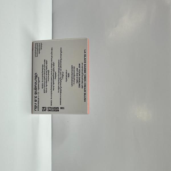 ลา กลาส เบบี้ ไวบส์ ครีม บลัช #07 ยัวร์ ดาร์ลิ่ง (3.8 กรัม)