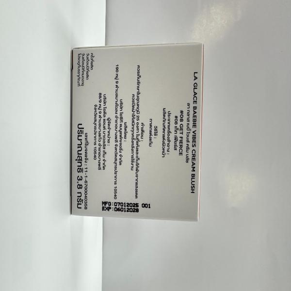 ลา กลาส เบบี้ ไวบส์ ครีม บลัช #08 เก็ท เฟียร์ส (3.8 กรัม)