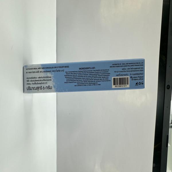 ลา กลาส ไอดีล แอร์รี่ สกิน คอนซีลเลอร์ #0.5 โยเกิร์ต เบจ (6 กรัม)