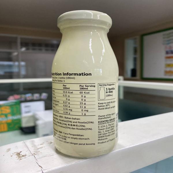 เครื่องดื่มสมุนไพรรอยัลดีท็อกซ์