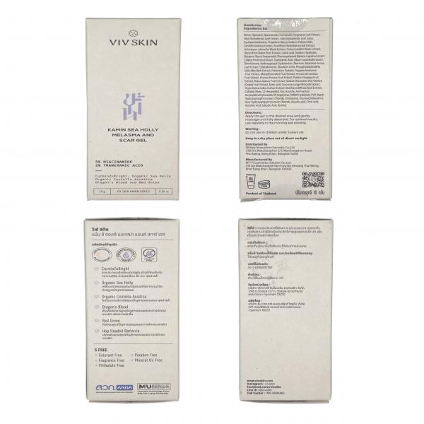 KAMIN SEA HOLLY MELASMA AND SCAR GEL