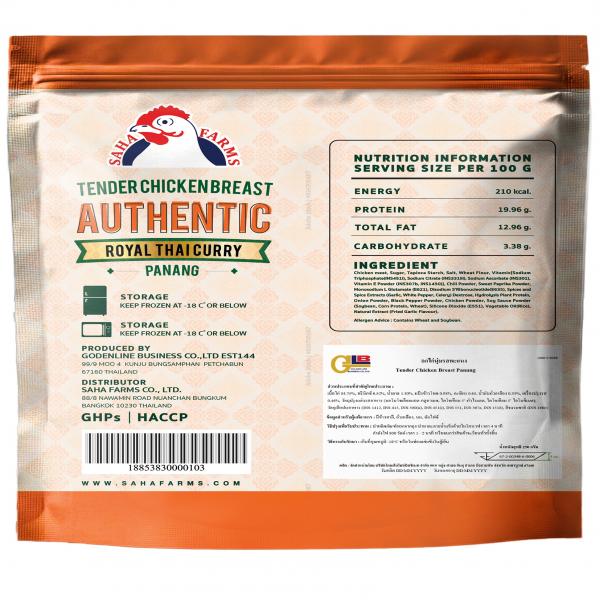 อกไก่นุ่มรสพะแนง