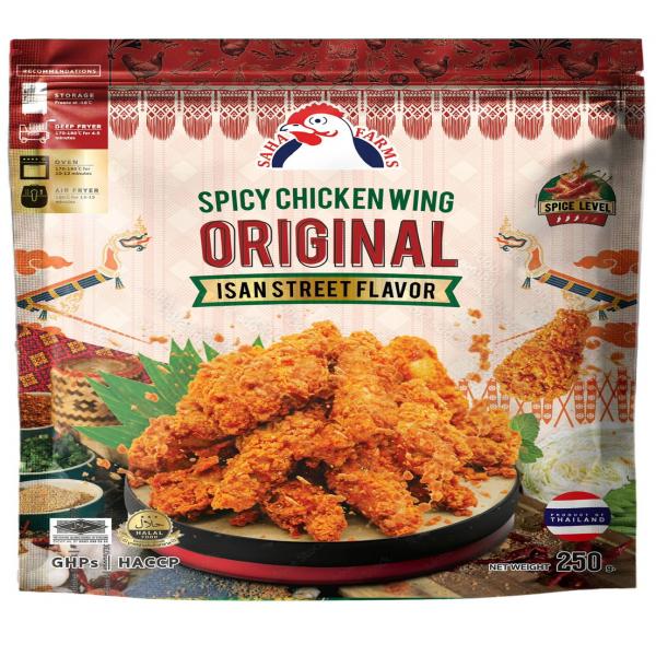 FRIED SHAKY CHICKEN (Pizza )