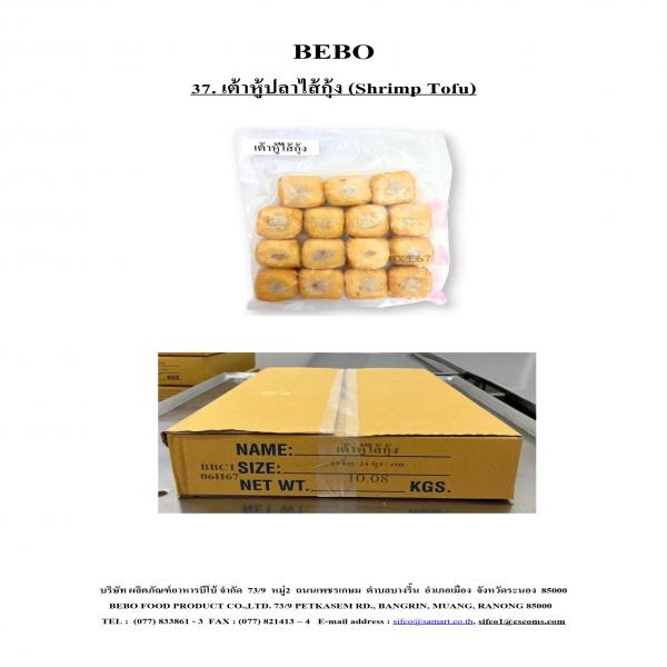 เต้าหู้ปลาไส้กุ้ง