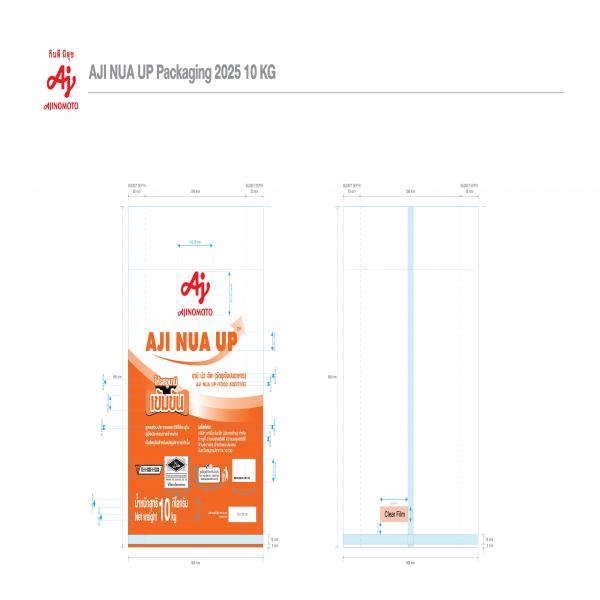 อายิ นัว อัพ (วัตถุเจือปนอาหาร)