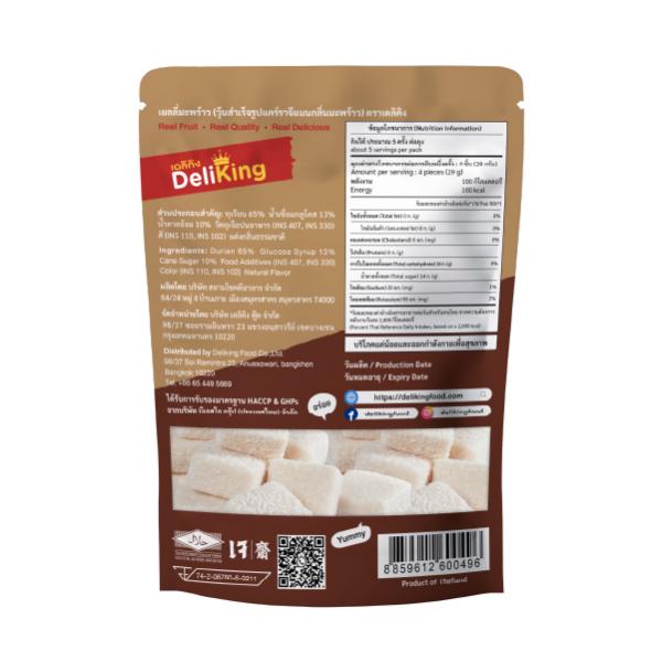 เยลลี่มะพร้าว (วุ้นสำเร็จรูปแคร์ราจีแนนกลิ่นมะพร้าว) ตราเดลิคิง