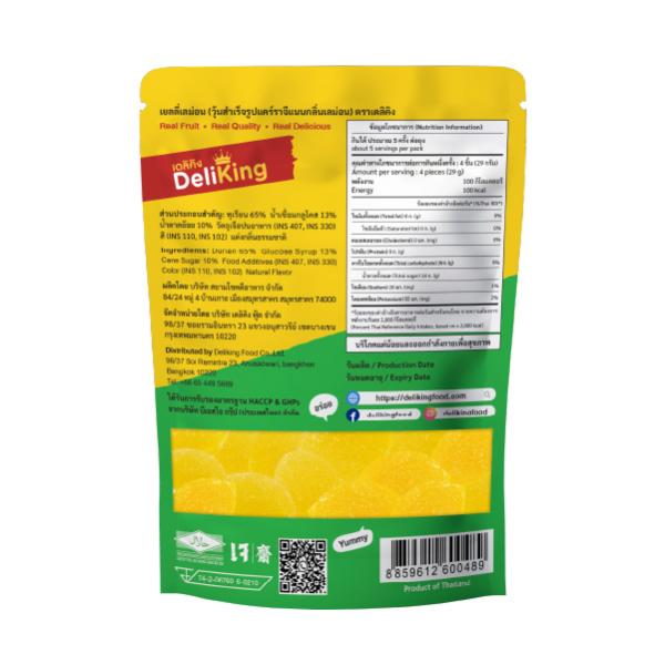 เยลลี่เลม่อน (วุ้นสำเร็จรูปแคร์ราจีแนนกลิ่นเลม่อน) ตราเดลิคิง