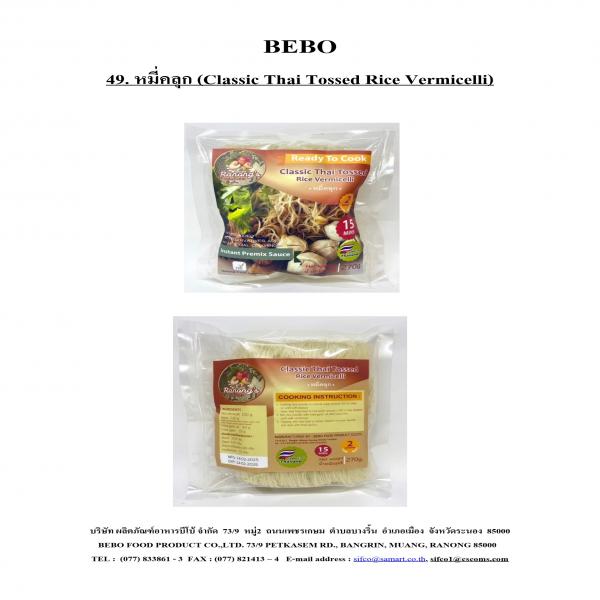 Classic Thai Tossed Rice Vermicelli