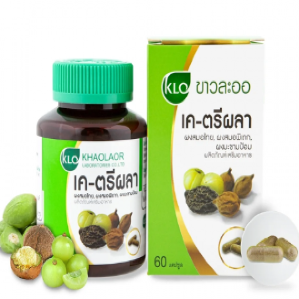 เค-ตรีผลา (ผลิตภัณฑ์เสริมอาหารผงสมอไทย,ผงสมอภิเภก,ผงมะขามป้อม)