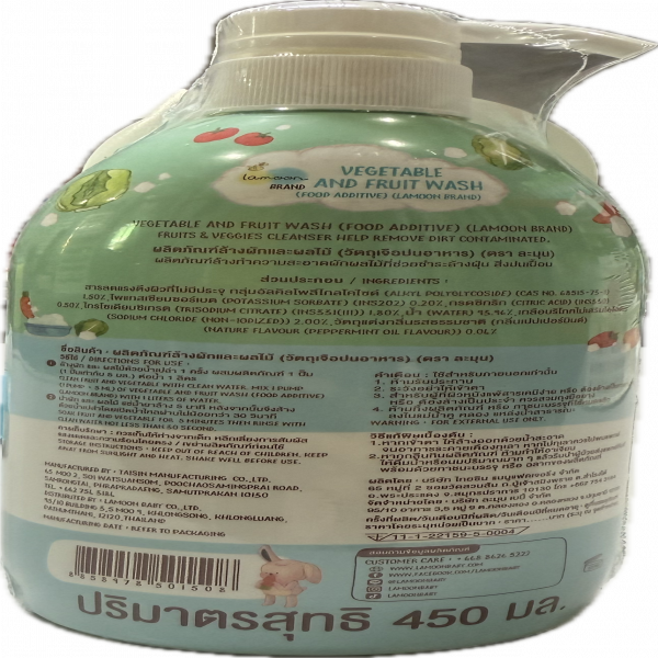 VEGETABLE AND FRUIT WASH (FOOD ADDITIVE) (LAMOON BRAND)