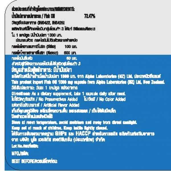 FISH OIL 4X (FISH OIL 1000 MG CAPSULE DIETARY SUPPLEMENT) (GIFFARINE BRAND)  30 Capsules