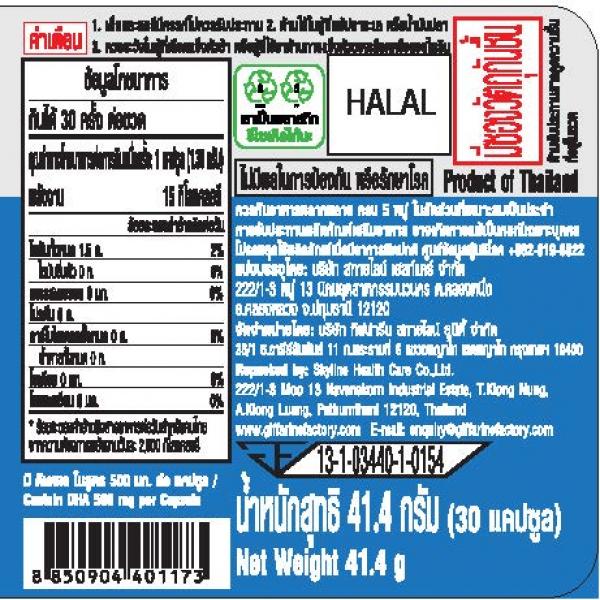 FISH OIL 4X (FISH OIL 1000 MG CAPSULE DIETARY SUPPLEMENT) (GIFFARINE BRAND)  30 Capsules