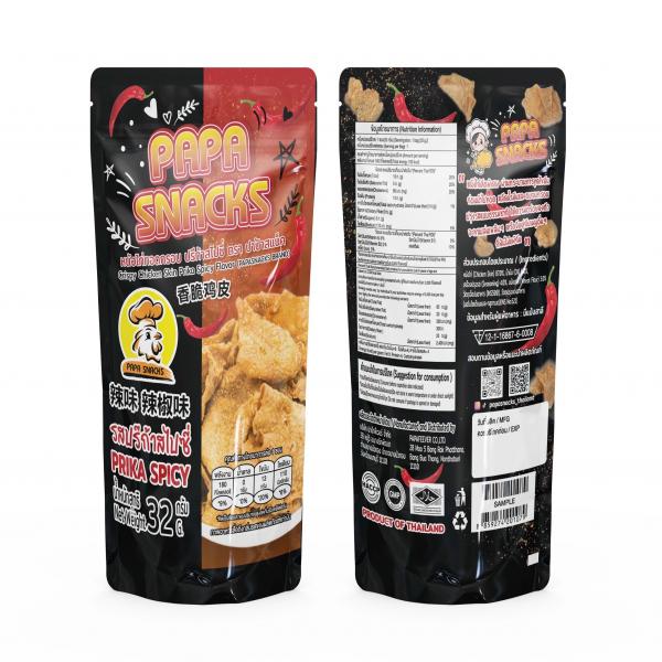 หนังไก่ทอดกรอบ รสปรีก้าสไปซี่ ตรา ปาป้าสแน็ค