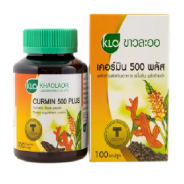 CURMIN 500 PLUS (Turmeric, Black pepper Dietary supplement product)