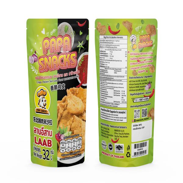 Crispy Chicken Skin Spicy Minced Salad Flavour (PAPASNACKS BRAND)