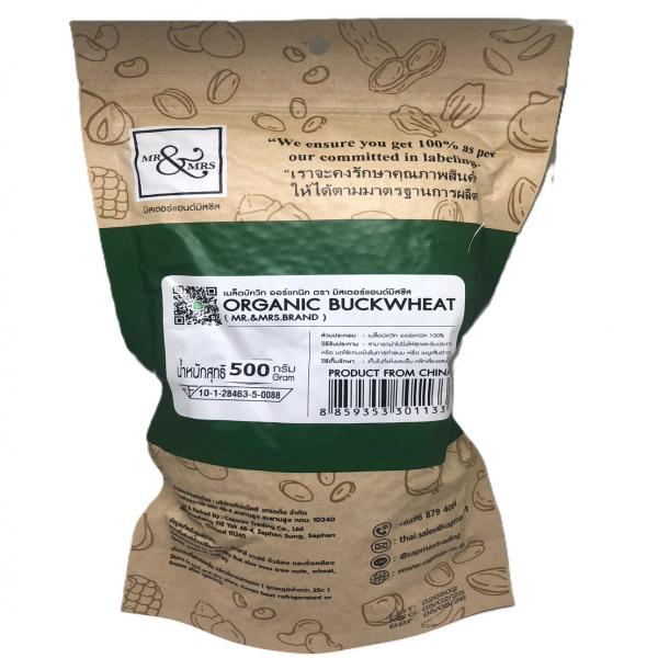 Organic Buckwheat