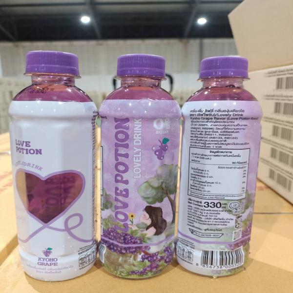 Lovely Drink Kyoho Grape Flavor (Lovepotion Brand)