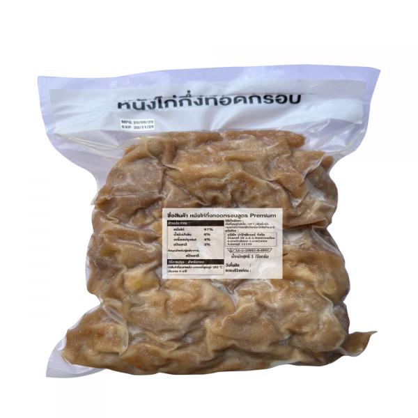 หนังไก่ทอดกรอบ แช่แข็ง ตราปาป้าสแน็ค