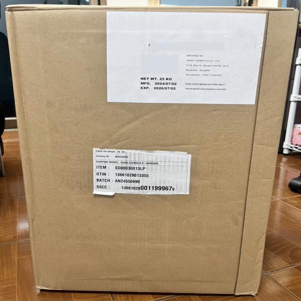 Acerola Juice Powder / France