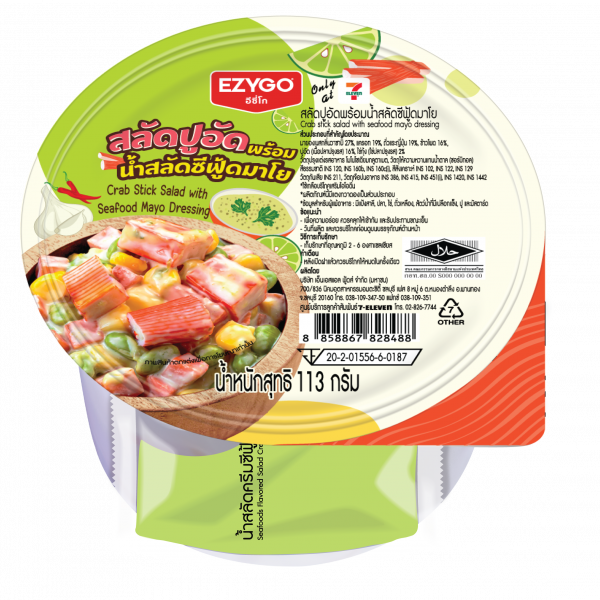 สลัดปูอัดพร้อมน้ำสลัดครีมซีฟู้ด ตรา อีซี่โก