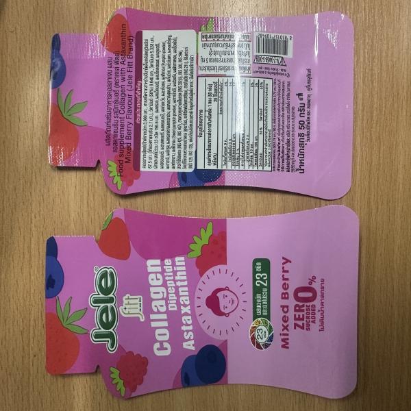 ผลิตภัณฑ์เสริมอาหารคอลลาเจน ผสม แอสตาแซนธิน รสมิกซ์เบอรี่  (ตรา เจเล่ ฟิตต์)
