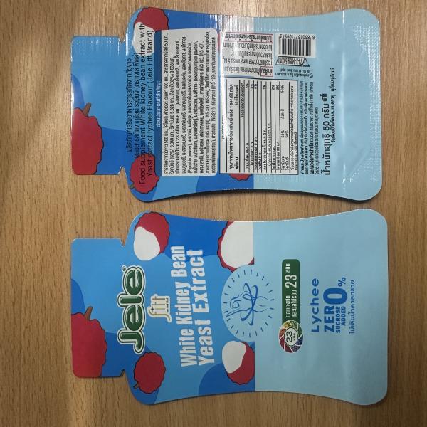 ผลิตภัณฑ์เสริมอาหารสารสกัดจากถั่วขาวผสมสารสกัดจากยีสต์ รสลิ้นจี่  (ตรา เจเล่ ฟิตต์)