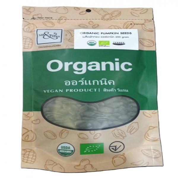 Organic Pumpkin seed