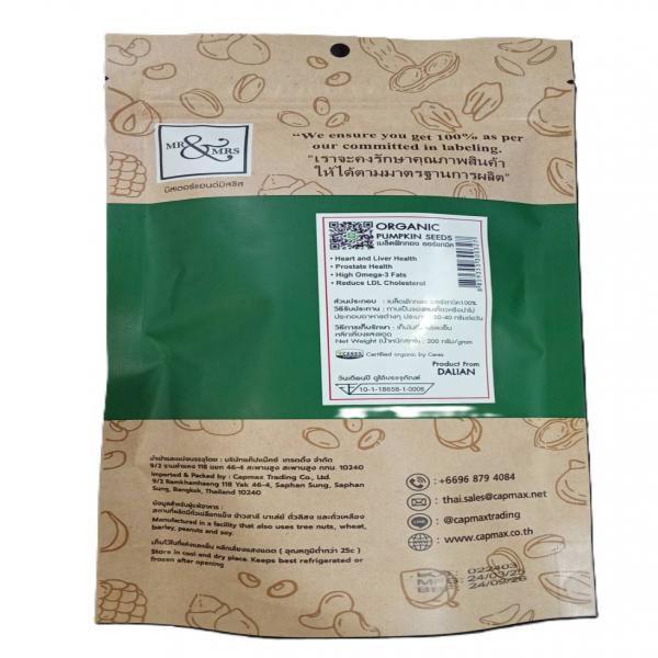 Organic Pumpkin seed