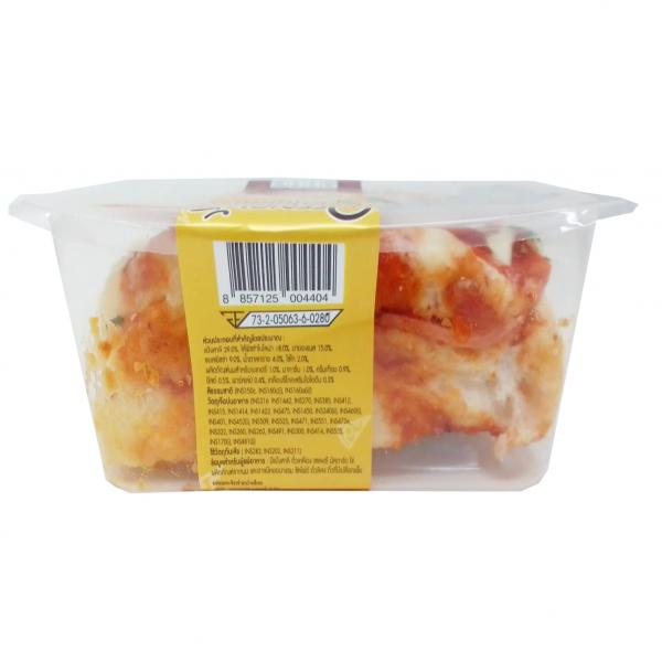 ขนมปังพิซซ่าโบโลน่า