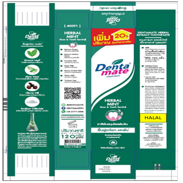 Dentamate Herbal Extract Toothpaste