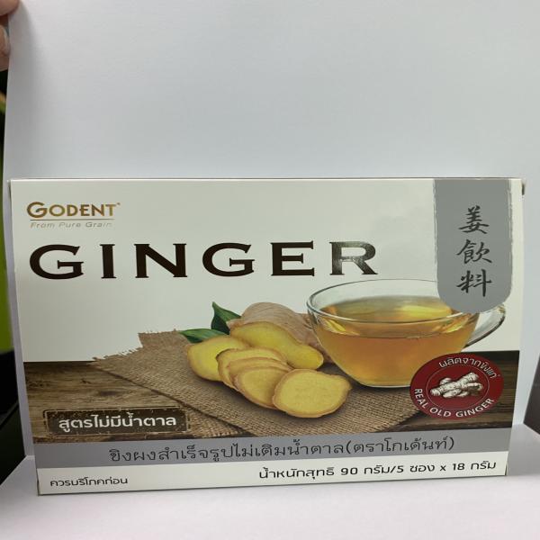 Instant Ginger No Added Sugar