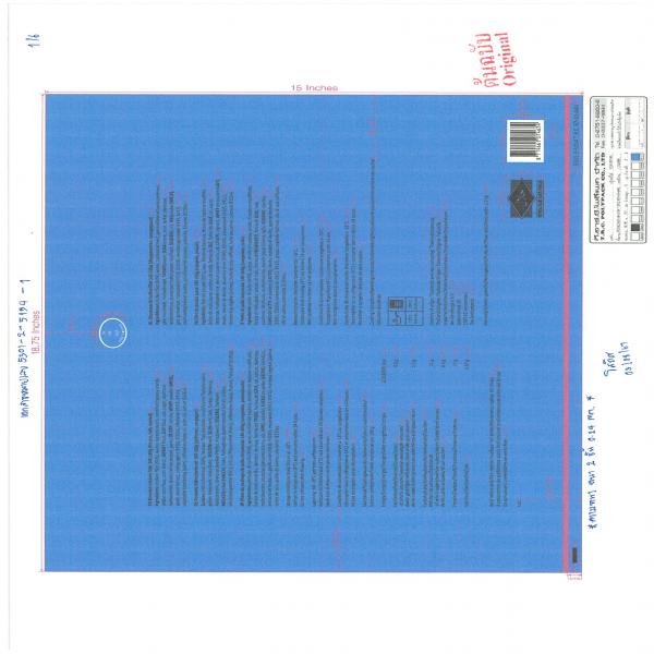  BREADED CHICKEN FILLET FROZEN  FULLY COOKED