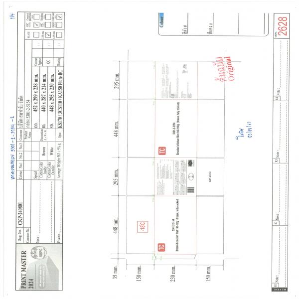  BREADED CHICKEN FILLET FROZEN  FULLY COOKED