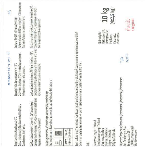  BREADED CHICKEN FILLET FROZEN  FULLY COOKED