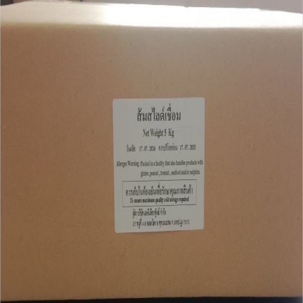 ส้มสไลซ์