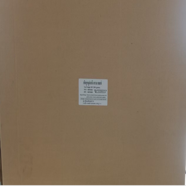 เห็ดหูหนูดำจีน