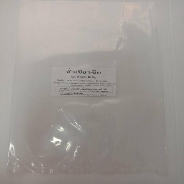 ถั่วเขียวซีก