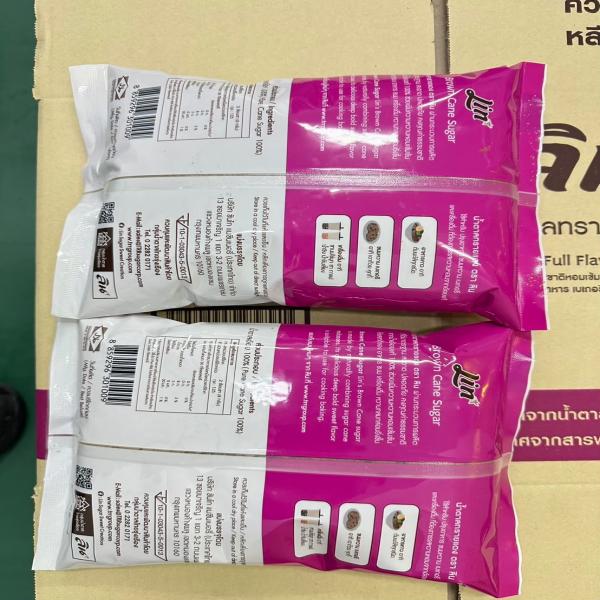 น้ำตาลทรายเเดง ตราลิน 1 กิโลกรัม