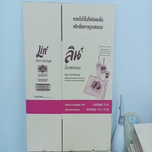 น้ำตาลทรายเเดง ตราลิน 1 กิโลกรัม