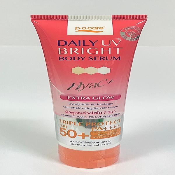 กระบวนการผลิตผลิตภัณฑ์เครื่องสำอาง