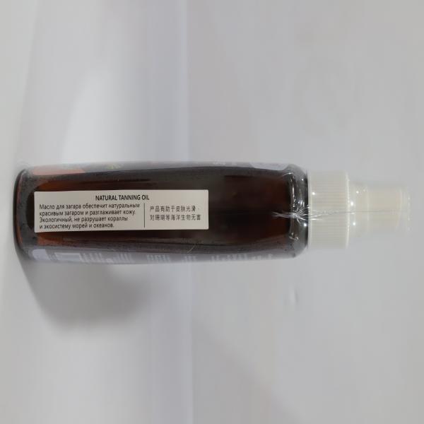 POCARE NATURAL COCONUT TANNING OIL FACE & BODY