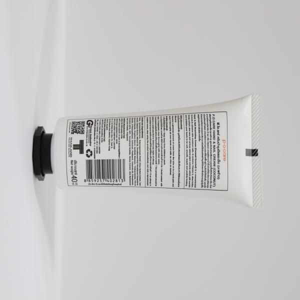 P.O.CARE HAND & NAIL CREAM (COCONUT)