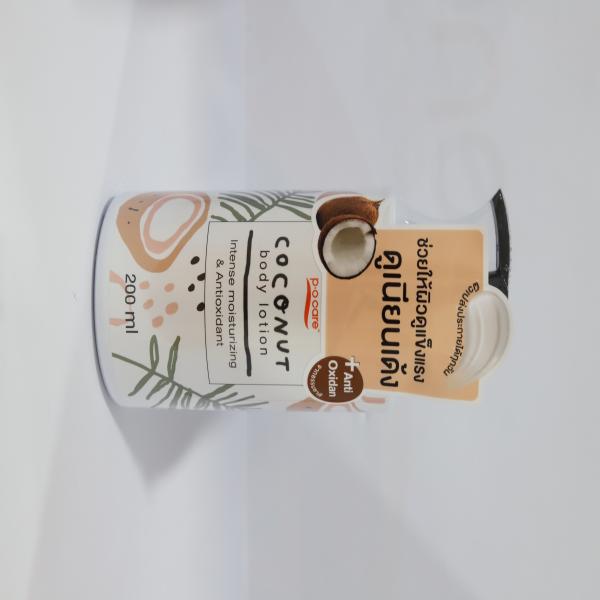 P.O.CARE BODY LOTION (COCONUT)