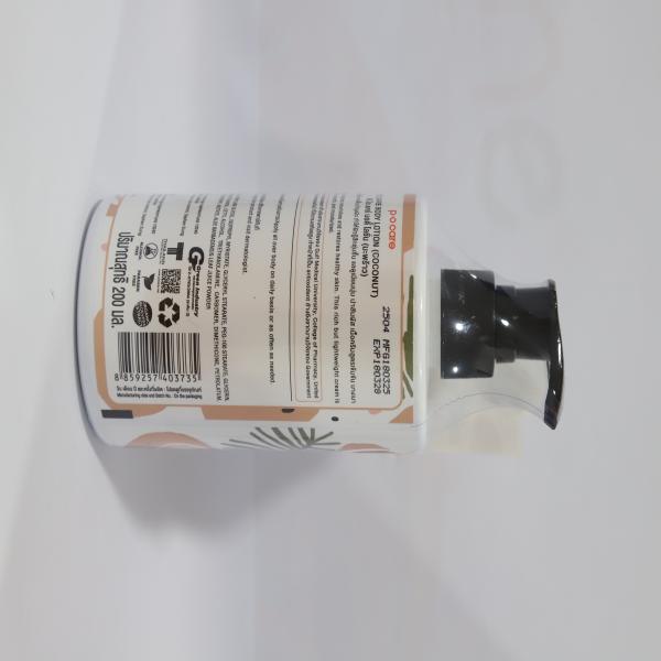 P.O.CARE BODY LOTION (COCONUT)