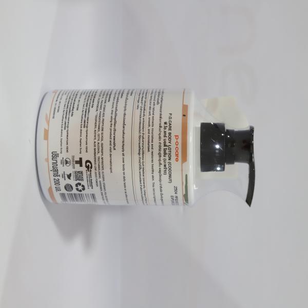 P.O.CARE BODY LOTION (COCONUT)