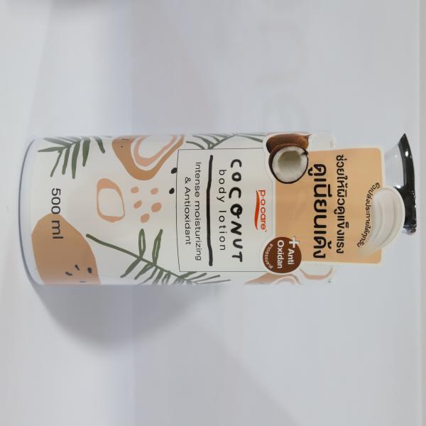 P.O.CARE BODY LOTION (COCONUT)