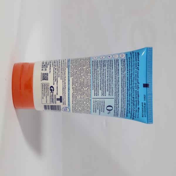 POCARE DAILY UV MOIST BODY SERUM SPF50+PA++++