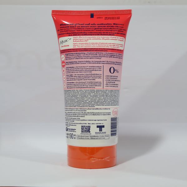 POCARE DAILY UV BRIGHT BODY SERUM SPF50+PA++++