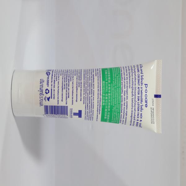 พี.โอ.แคร์ โคโคนัท อาฟเทอร์ซัน โลชั่น เฟส & บอดี้