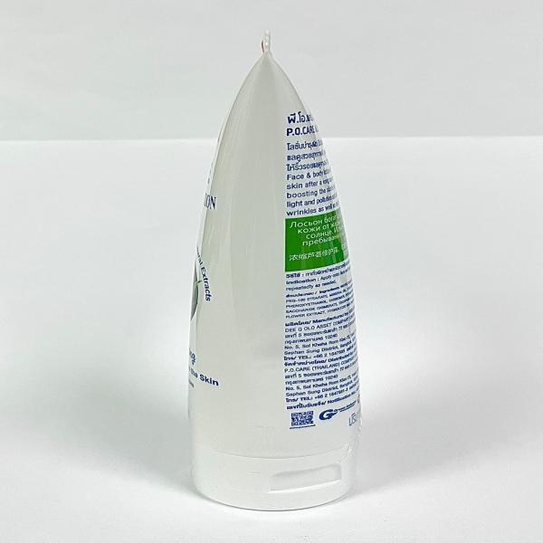 P.O.CARE ALOE AFTER SUN LOTION FACE & BODY